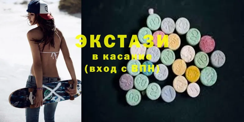 darknet официальный сайт  Жердевка  Ecstasy ешки 